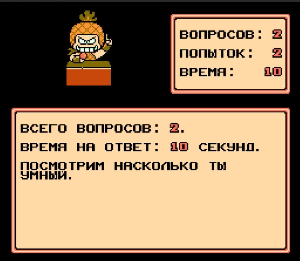 Banana Prince - геймплей игры Dendy\NES